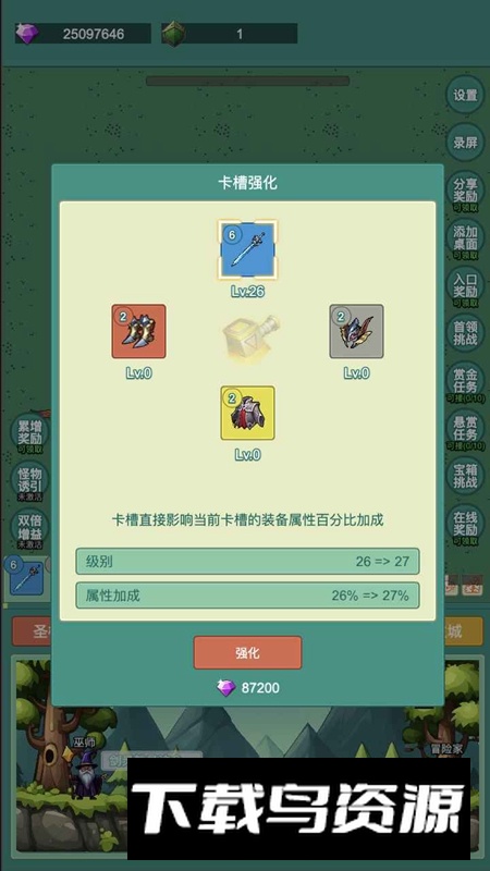 神秘冒险手机游戏最新版截图4