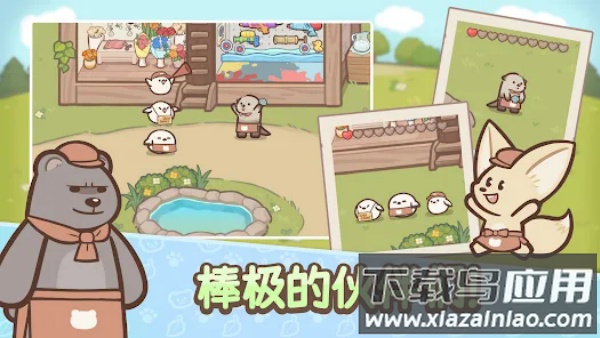 欢迎来到!水獭小镇游戏(OtterTycoon)最新版截图1