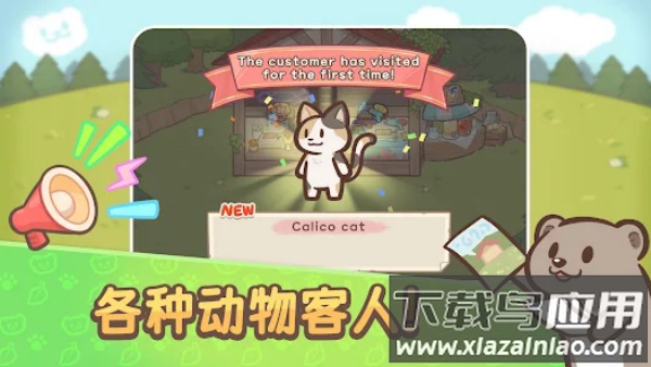 欢迎来到!水獭小镇游戏(OtterTycoon)最新版截图4