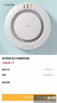 老工匠app最新版截图1