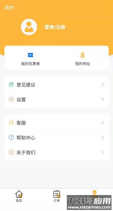 老工匠app最新版截图2