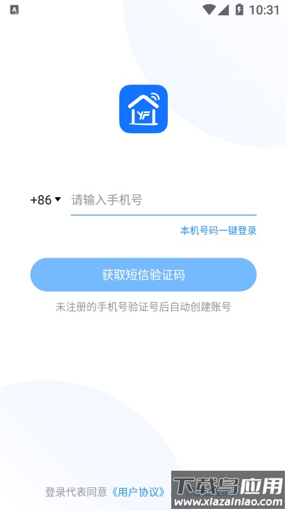 扬飞智家app最新版截图3