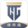 长律(律师端)app