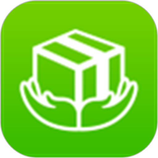 安易递收寄版官方版