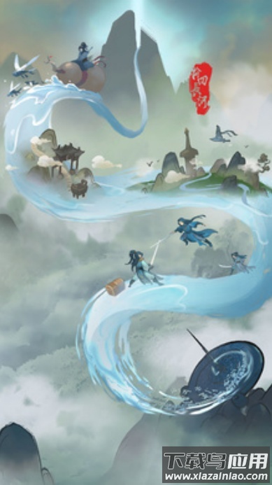 百炼逍遥手游最新版截图4