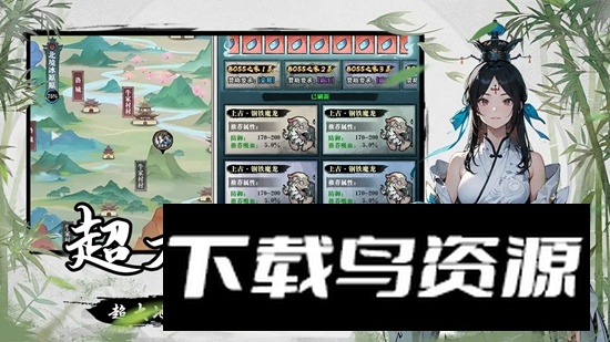 生灵怒手游最新版最新版截图4