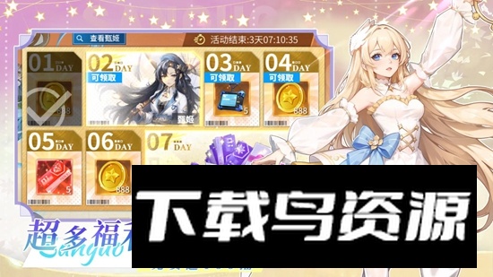 女神猛将传游戏最新版最新版截图1