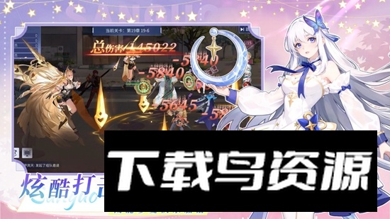 女神猛将传游戏最新版最新版截图2