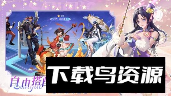 女神猛将传游戏最新版最新版截图3