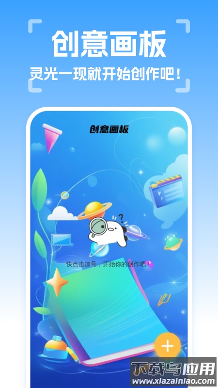 智能扫描精灵app最新版截图2