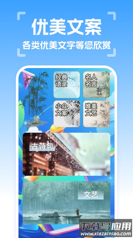 智能扫描精灵app最新版截图4