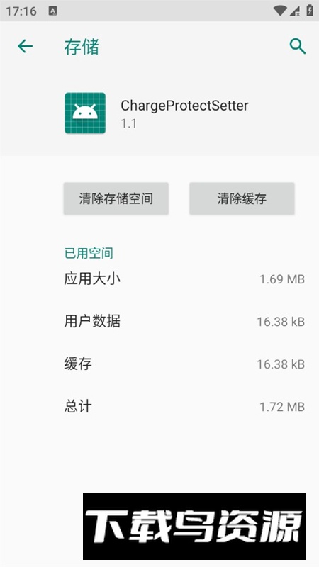 ChargeProtectSetter澎湃os电池保护模块插件apk最新版截图1