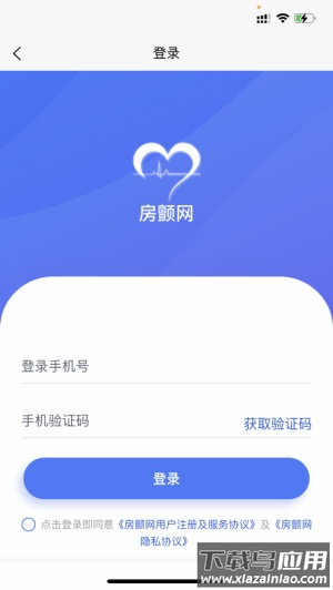房颤网app最新版截图1