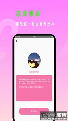 探友社区app截图3