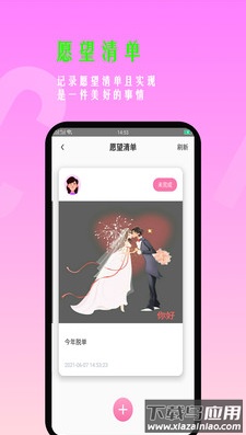 探友社区app截图4
