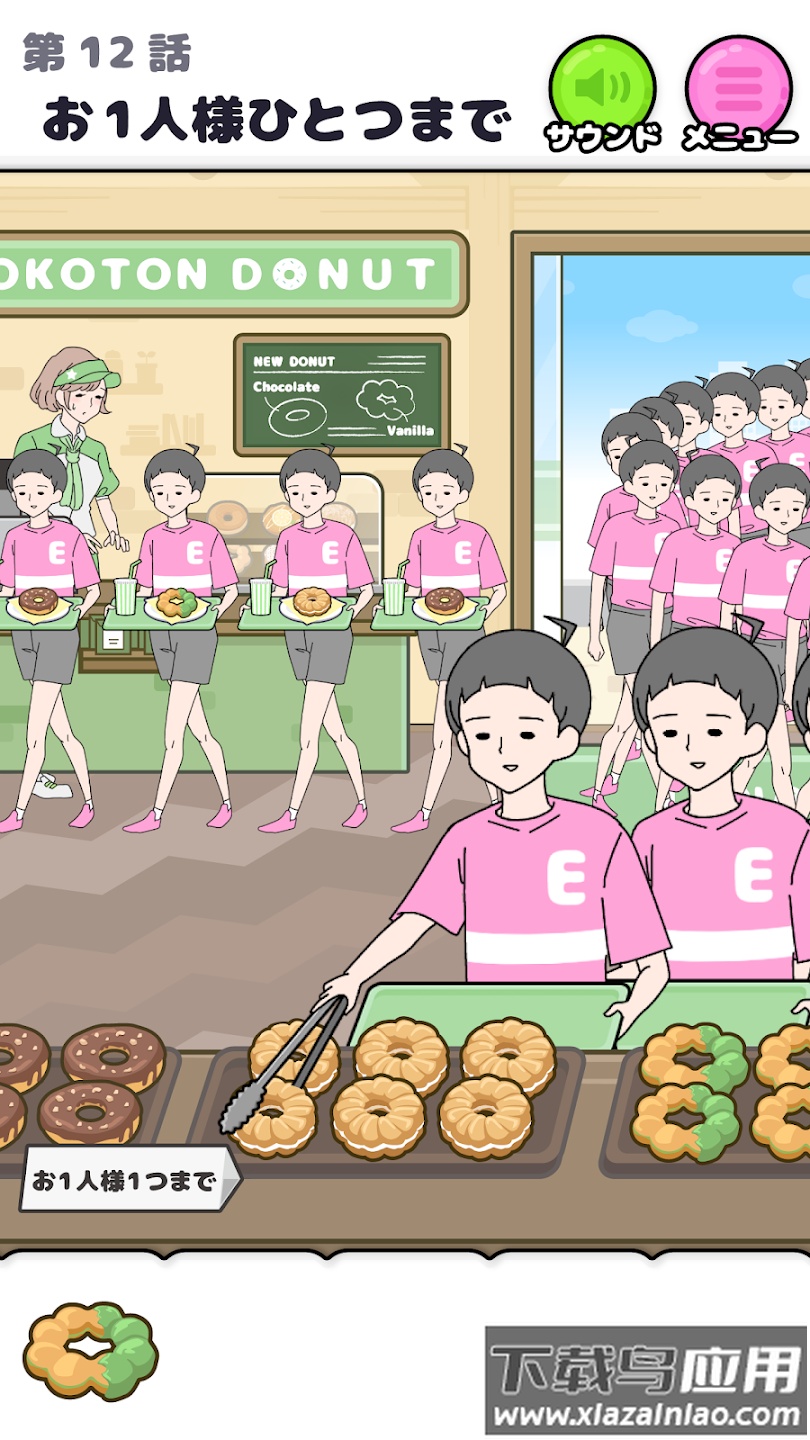 超能力男孩游戏(エスパ`ボ`イ)最新版截图4