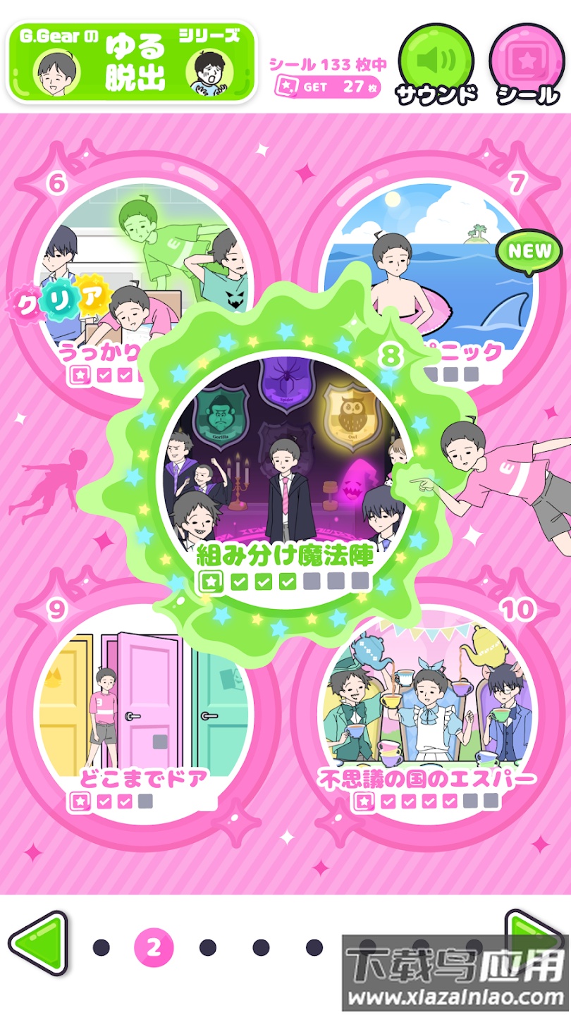 超能力男孩游戏(エスパ`ボ`イ)最新版截图5