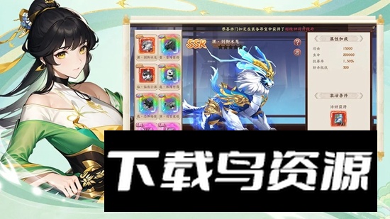 剑侠问宗手游官方最新版最新版截图2