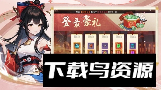 剑侠问宗手游官方最新版最新版截图4