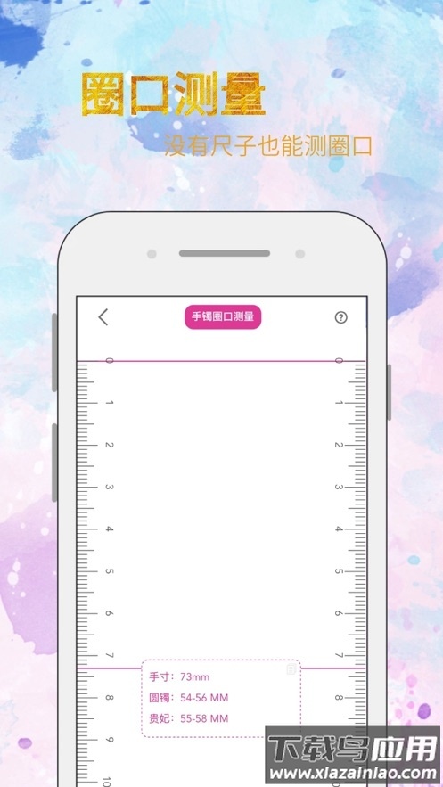 翡翠小百科app最新版截图3