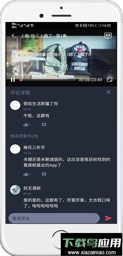 泰剧兔tv版app最新版截图3