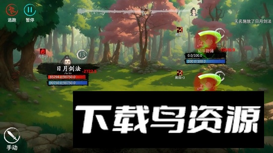 少侠的江湖游戏最新版截图4