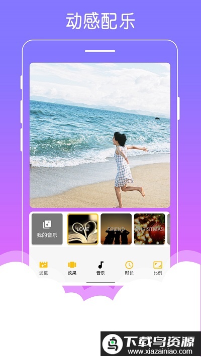 美美音乐相册软件免费最新版截图1