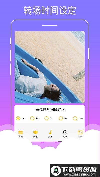 美美音乐相册软件免费最新版截图3