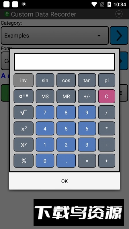 custom data recorder自定义数据记录器手机版最新版截图2