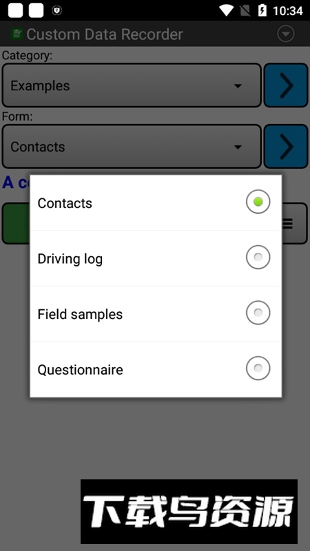 custom data recorder自定义数据记录器手机版最新版截图3