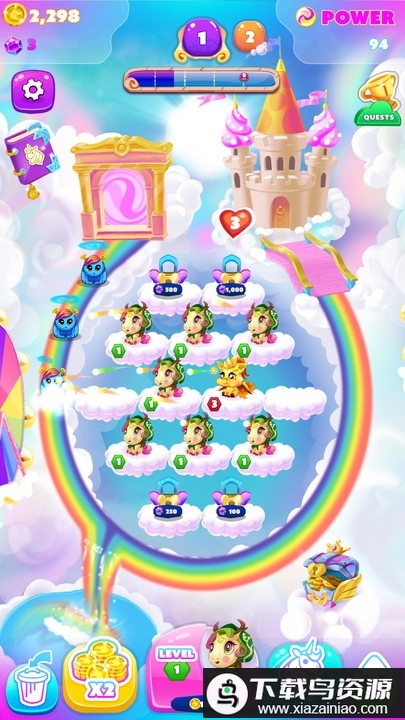 合并独角兽官方版最新版截图3