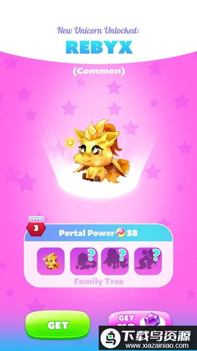 合并独角兽官方版最新版截图5