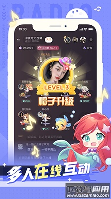 小次元(语音交友)app截图3