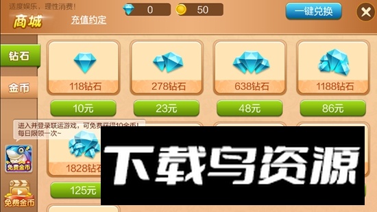 永州闪闪跑胡子全集官方版截图