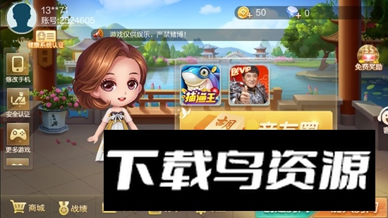 永州闪闪跑胡子全集官方版截图