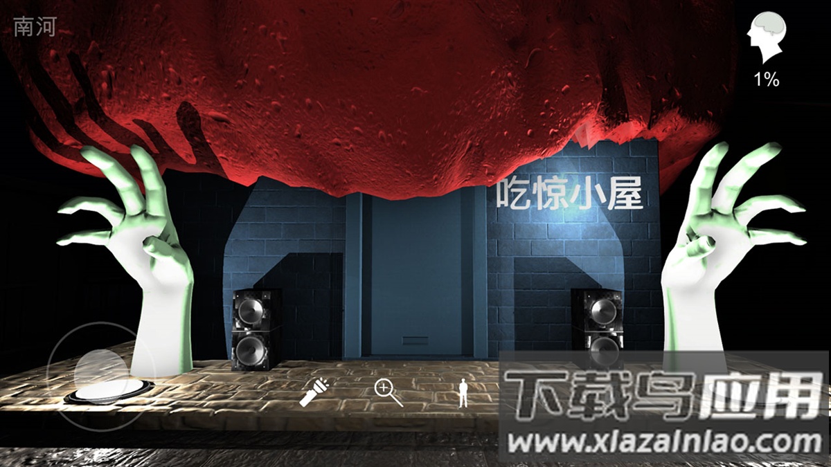 游乐园南河手机版最新版截图4