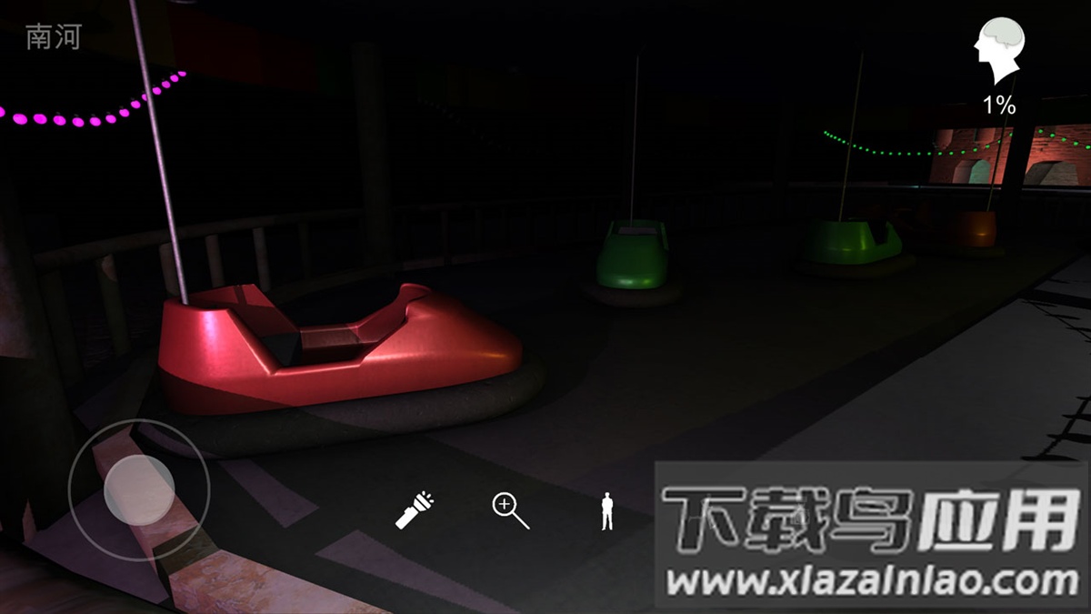 游乐园南河手机版最新版截图5