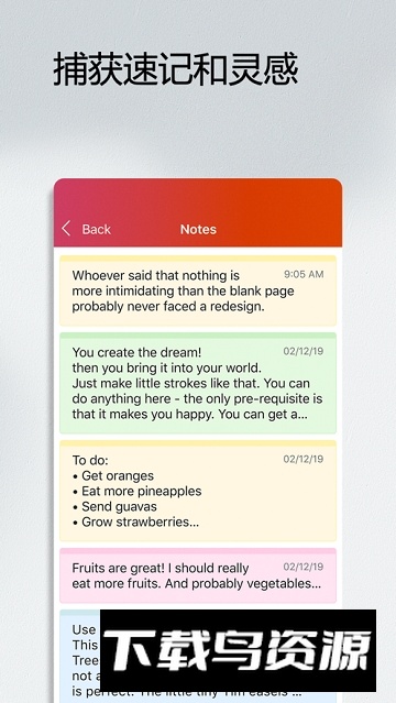 Microsoft 365 Office(微软office整合app付费版)截图2