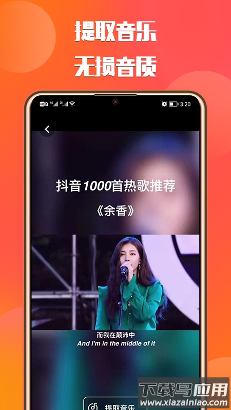 抖抖去水印工具app最新版截图1