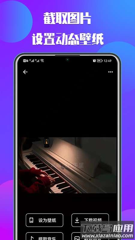 抖抖去水印工具app最新版截图3