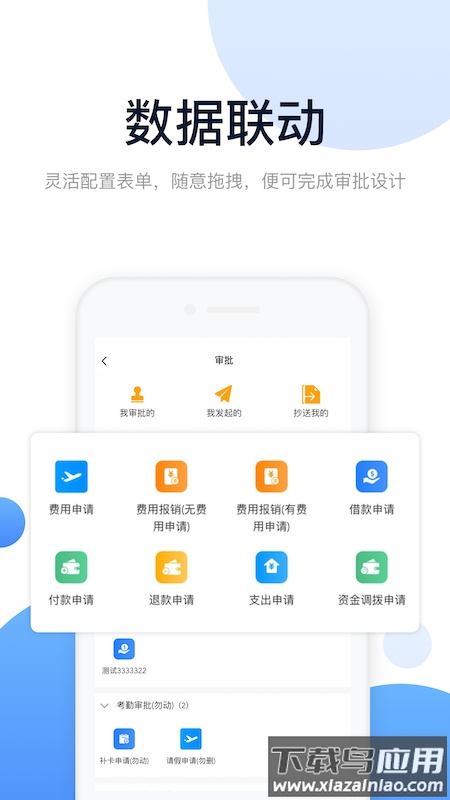 人脉旺app下载最新版截图1