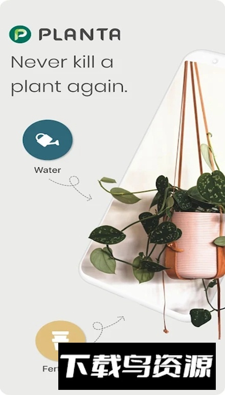 Planta软件安卓版最新版截图1