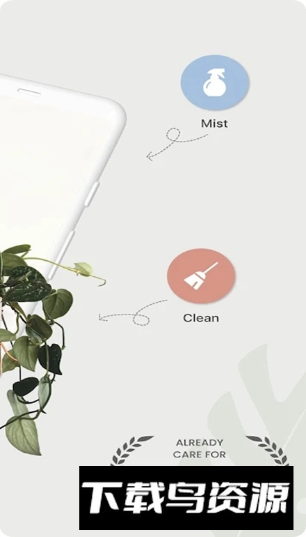 Planta软件安卓版最新版截图2