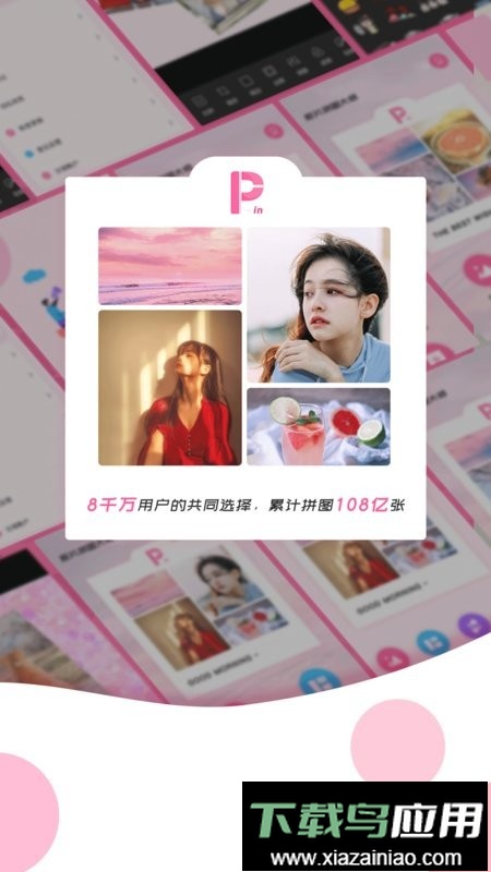 Photoshop修图软件最新版截图1