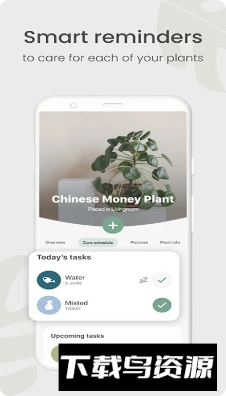 Planta软件安卓版最新版截图3