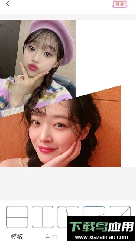 Photoshop修图软件最新版截图3