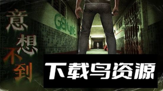 猛鬼大厦一楼的锁匠手游最新版最新版截图3