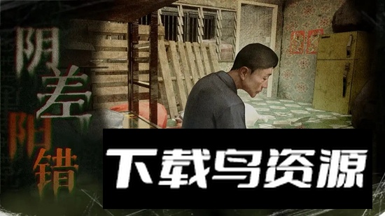 猛鬼大厦一楼的锁匠手游最新版最新版截图5