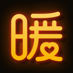 暖聊app最新版本