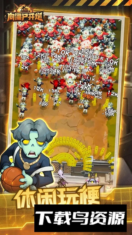 向僵尸开炮手游官方最新版最新版截图1